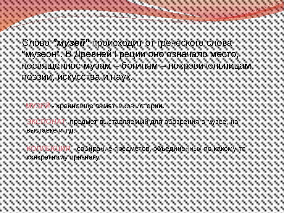 Третьяковская галерея - Скачать Читать Лучшую Школьную Библиотеку Учебников (100% Бесплатно!)