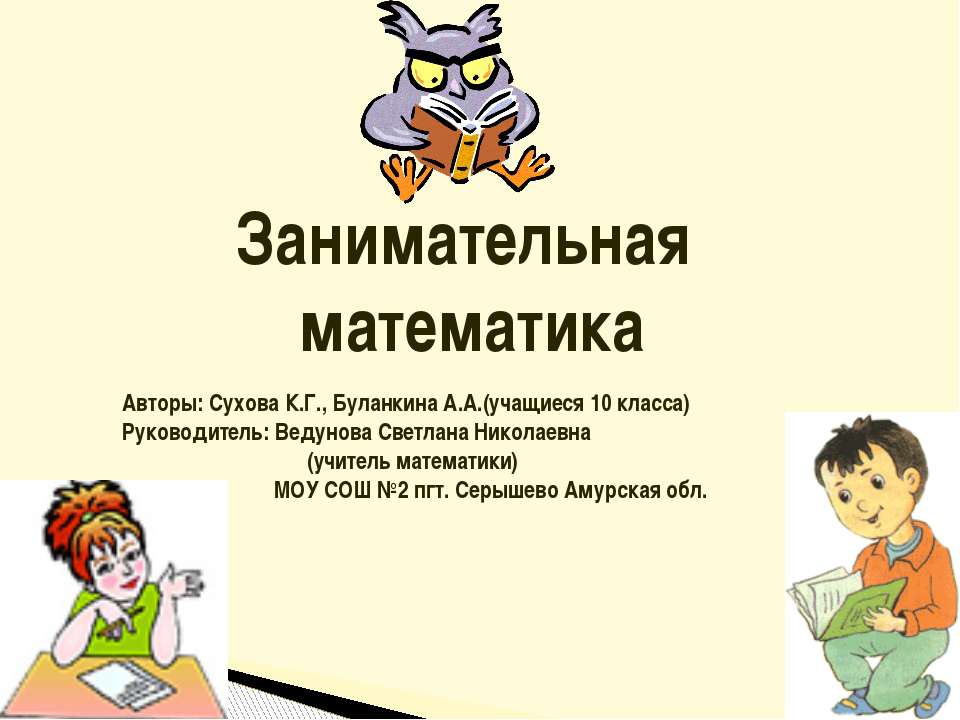 Задача Пуассона - Скачать Читать Лучшую Школьную Библиотеку Учебников