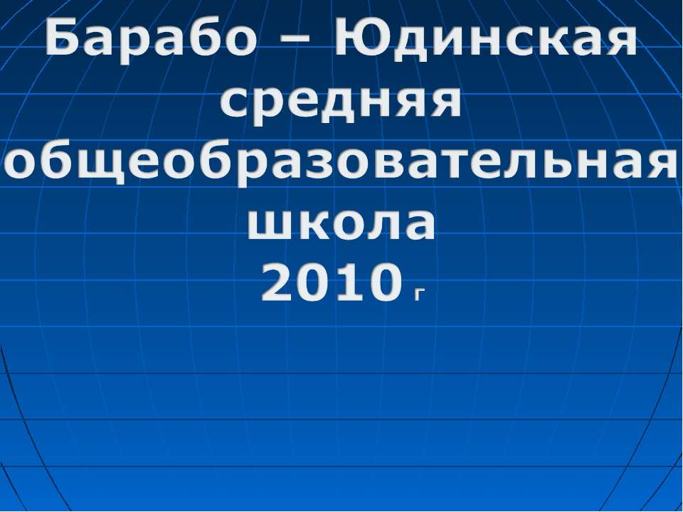 Влияние абиотических факторов на рост и развитие растений - Скачать Читать Лучшую Школьную Библиотеку Учебников