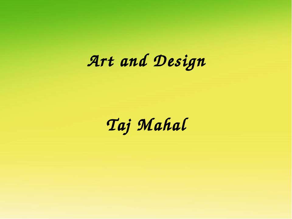 Art and Design Taj Mahal - Скачать Читать Лучшую Школьную Библиотеку Учебников (100% Бесплатно!)