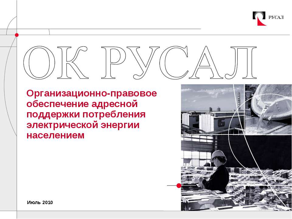 Перекрестное субсидирование - Скачать Читать Лучшую Школьную Библиотеку Учебников (100% Бесплатно!)