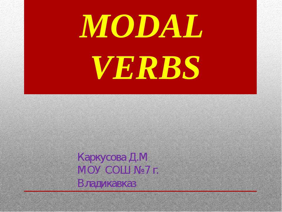 Modal verbs - Скачать Читать Лучшую Школьную Библиотеку Учебников (100% Бесплатно!)