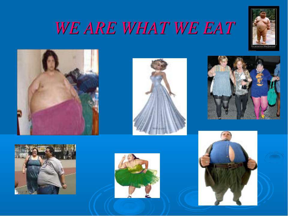 WE ARE WHAT WE EAT - Скачать Читать Лучшую Школьную Библиотеку Учебников (100% Бесплатно!)