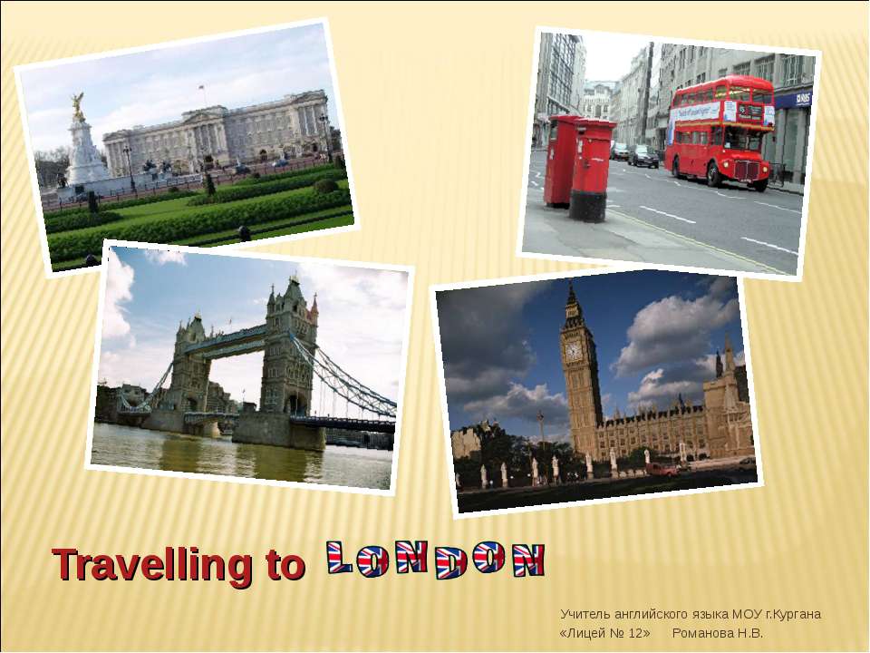 Travelling to London - Скачать Читать Лучшую Школьную Библиотеку Учебников (100% Бесплатно!)