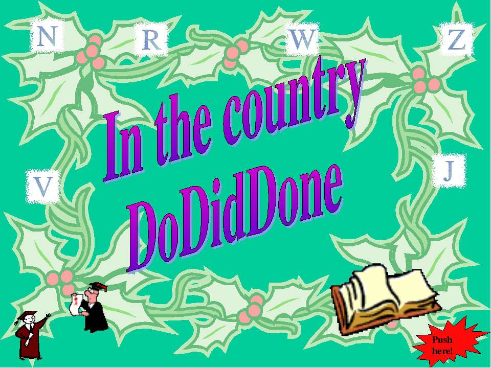 In the country DoDidDone - Скачать Читать Лучшую Школьную Библиотеку Учебников