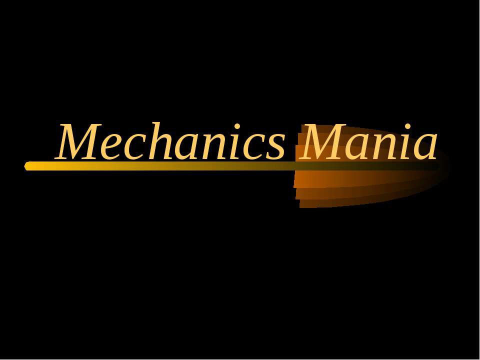 Mechanics Mania - Скачать Читать Лучшую Школьную Библиотеку Учебников (100% Бесплатно!)