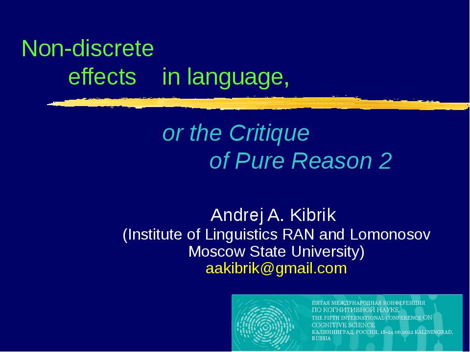 Non-discrete effects in language - Скачать Читать Лучшую Школьную Библиотеку Учебников (100% Бесплатно!)