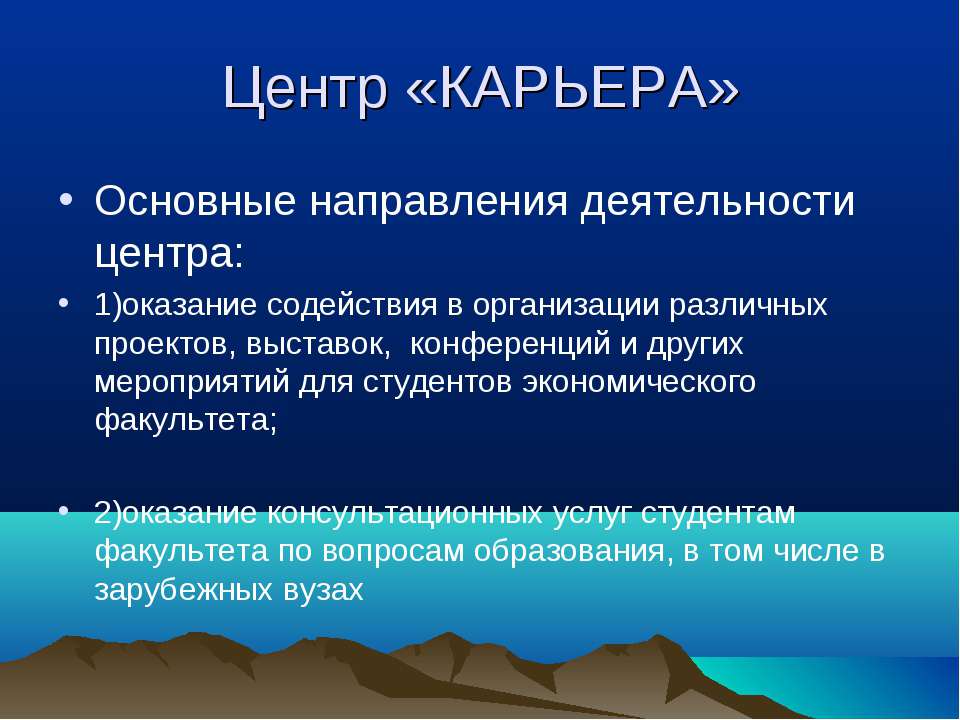 Образования за рубежом - Скачать Читать Лучшую Школьную Библиотеку Учебников