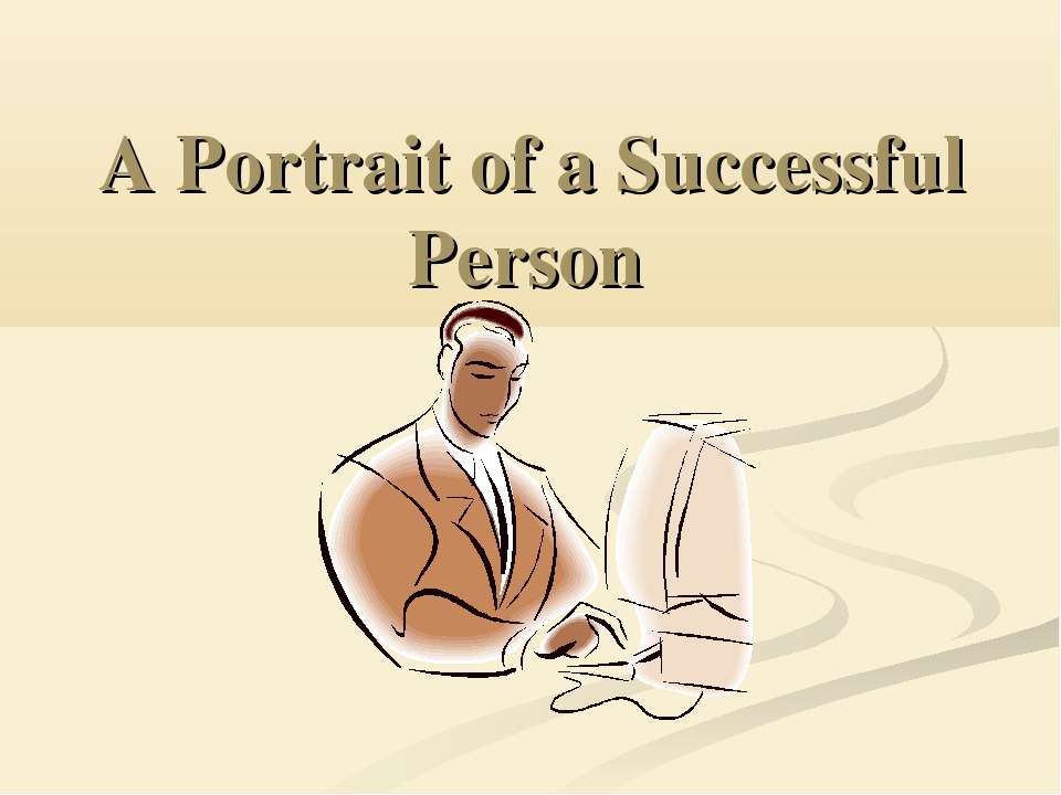A Portrait of a Successful Person - Скачать Читать Лучшую Школьную Библиотеку Учебников (100% Бесплатно!)