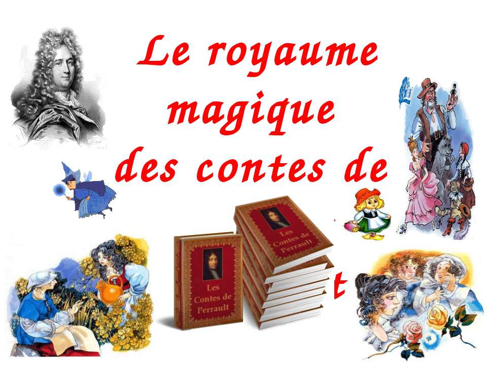 Le royaume magique des contes de Charles Perrault - Скачать Читать Лучшую Школьную Библиотеку Учебников (100% Бесплатно!)