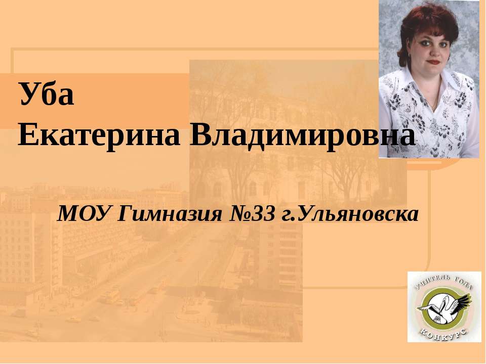 Секреты понимания И.А.Гончарова - Скачать Читать Лучшую Школьную Библиотеку Учебников