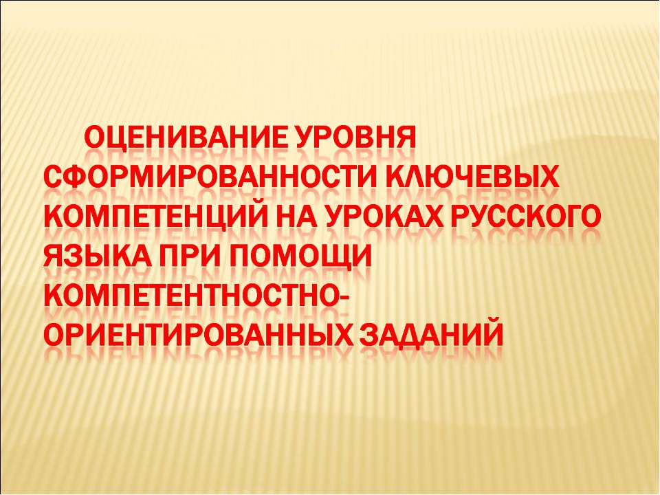 Род несклоняемых имён существительных - Скачать Читать Лучшую Школьную Библиотеку Учебников (100% Бесплатно!)