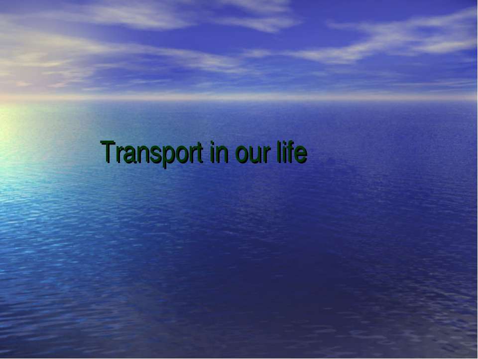 Transport in our life - Скачать Читать Лучшую Школьную Библиотеку Учебников (100% Бесплатно!)