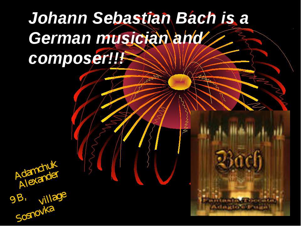 Johann Sebastian Bach is a German musician and composer - Скачать Читать Лучшую Школьную Библиотеку Учебников (100% Бесплатно!)