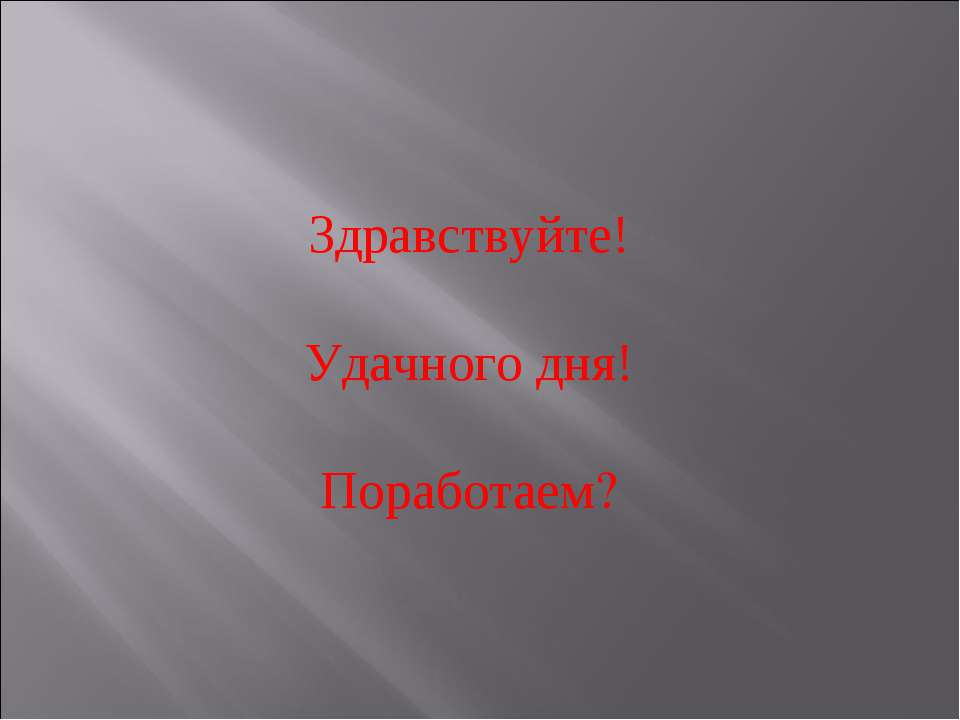 Воздушная одежда Земли - Скачать Читать Лучшую Школьную Библиотеку Учебников