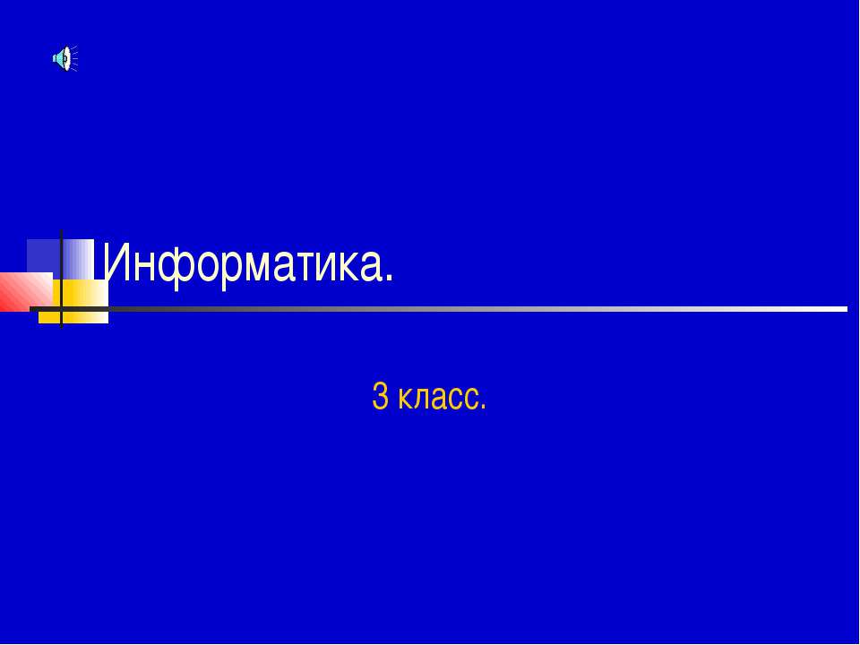 Общие свойства объектов группы. Особенные свойства объектов подгруппы - Скачать Читать Лучшую Школьную Библиотеку Учебников (100% Бесплатно!)