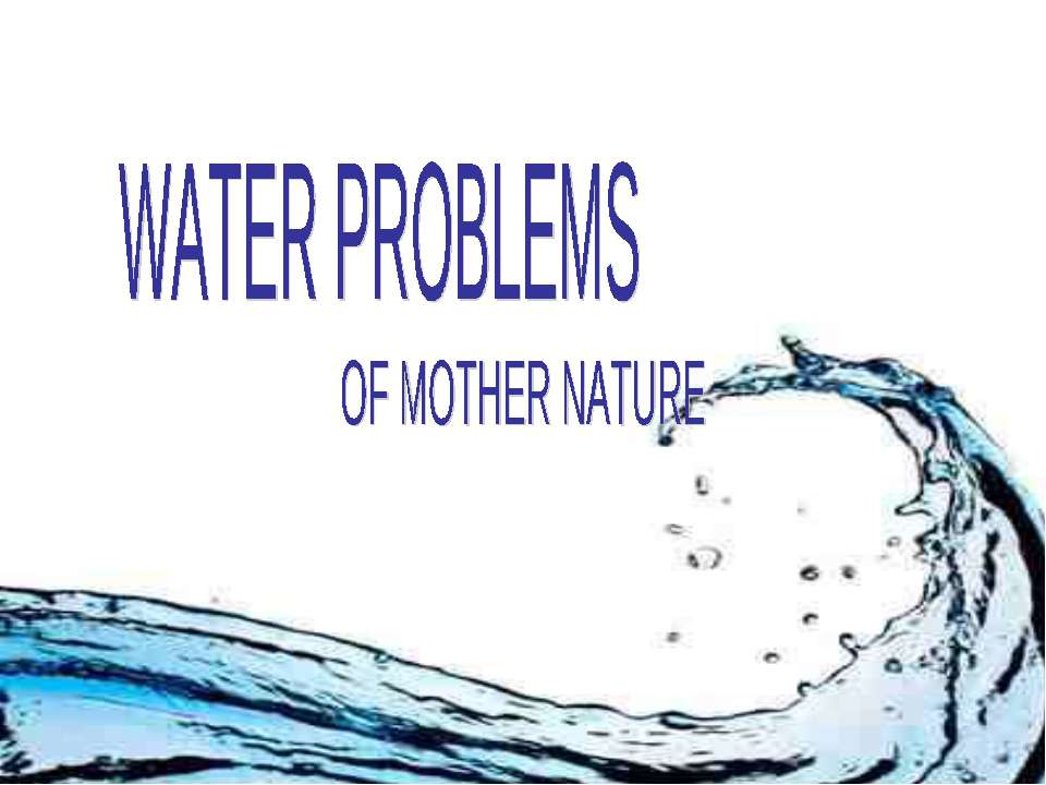 Water problems of mother nature - Скачать Читать Лучшую Школьную Библиотеку Учебников