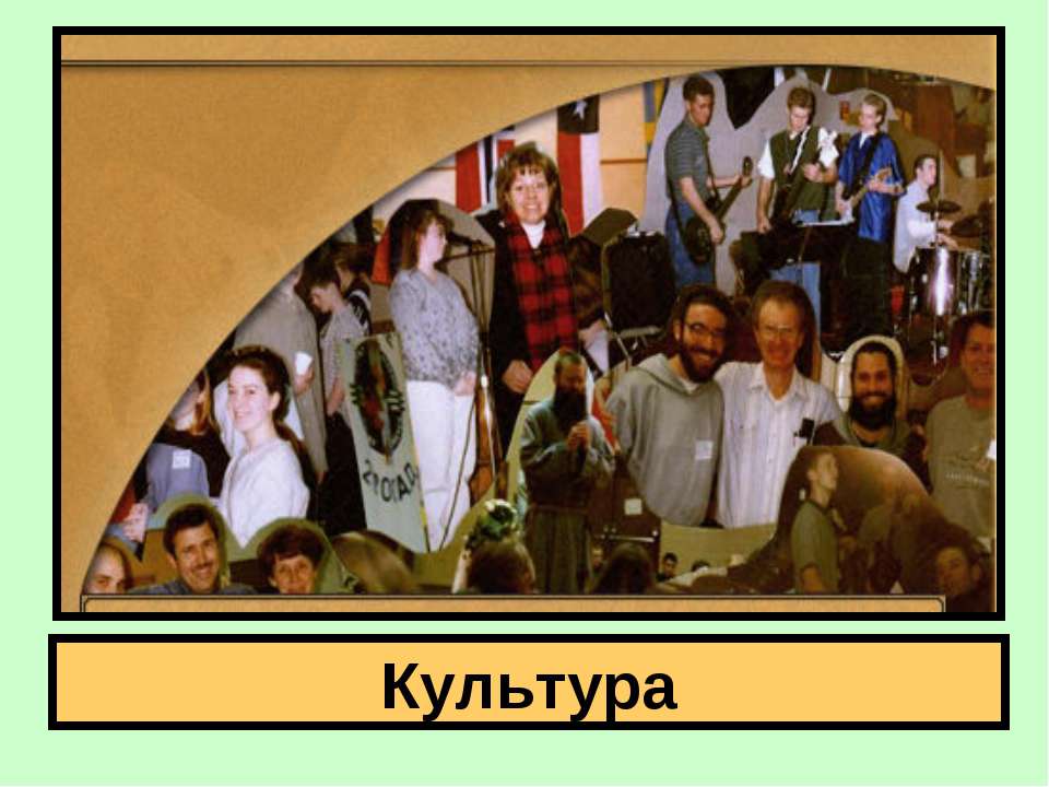 Культура - Скачать Читать Лучшую Школьную Библиотеку Учебников (100% Бесплатно!)