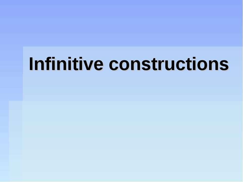 Infinitive constructions - Скачать Читать Лучшую Школьную Библиотеку Учебников (100% Бесплатно!)