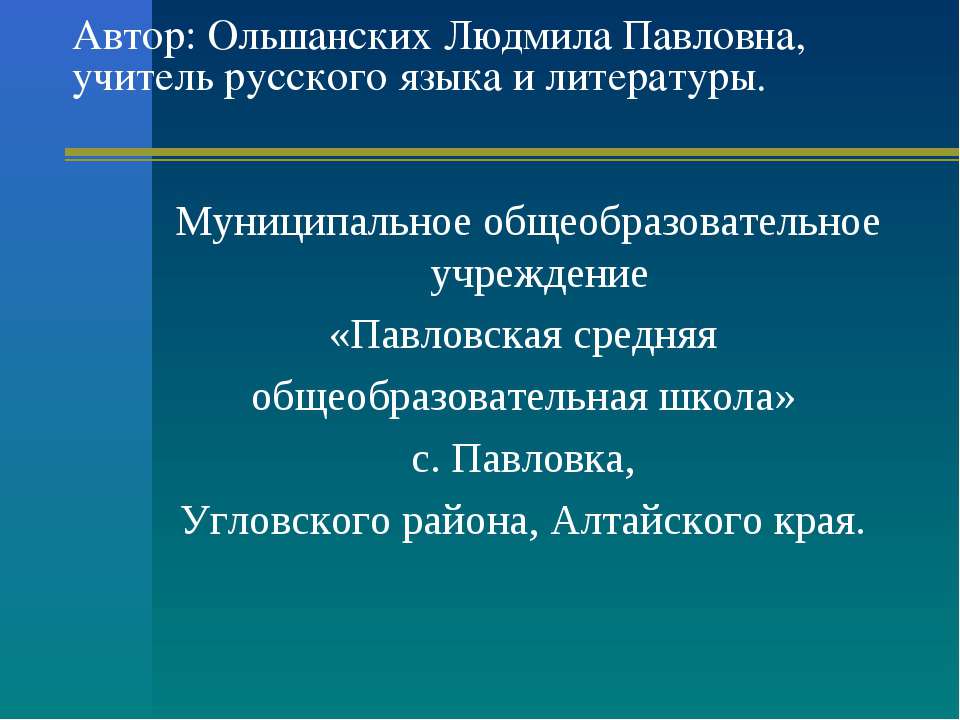 Друзья и ровесники - Скачать Читать Лучшую Школьную Библиотеку Учебников