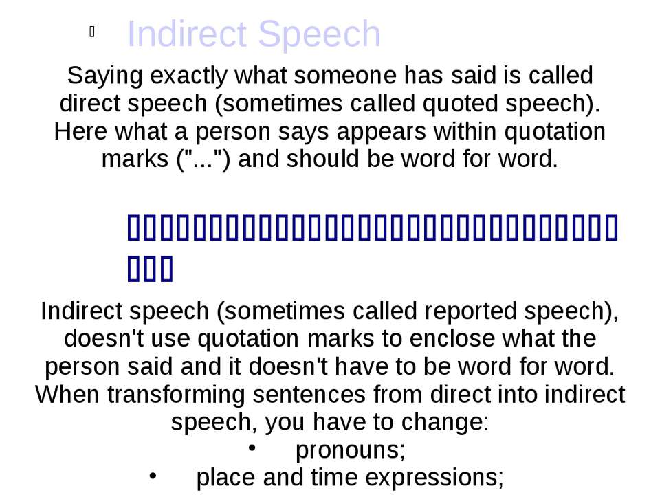 Indirect Speech - Скачать Читать Лучшую Школьную Библиотеку Учебников (100% Бесплатно!)