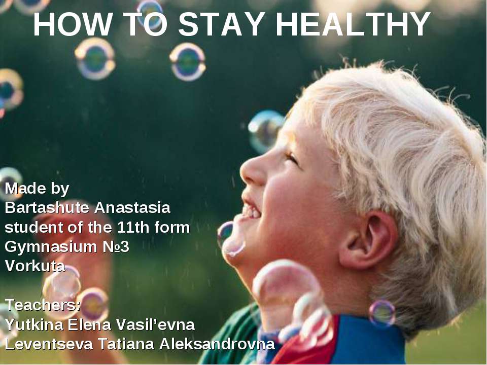 How to stay healty - Скачать Читать Лучшую Школьную Библиотеку Учебников (100% Бесплатно!)