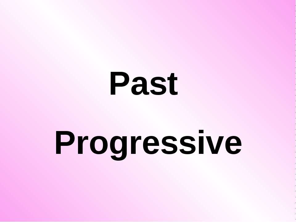 Past Progressive - Скачать Читать Лучшую Школьную Библиотеку Учебников (100% Бесплатно!)