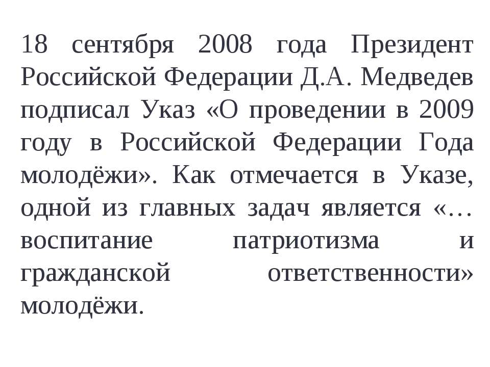 Память мне стучится В сердце - Скачать Читать Лучшую Школьную Библиотеку Учебников