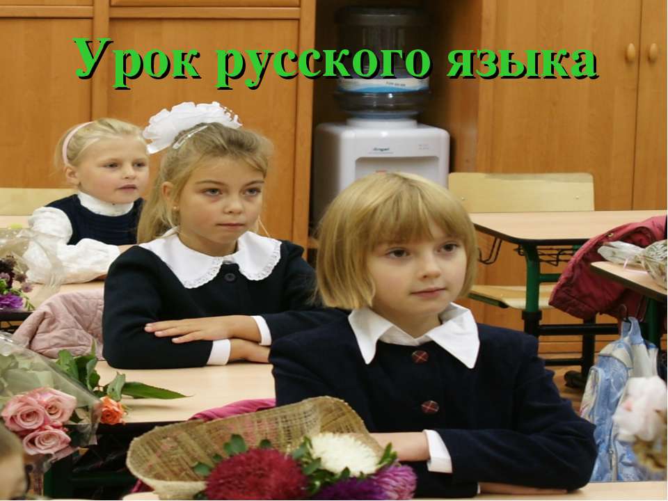 А если одного предложения мало? - Скачать Читать Лучшую Школьную Библиотеку Учебников (100% Бесплатно!)