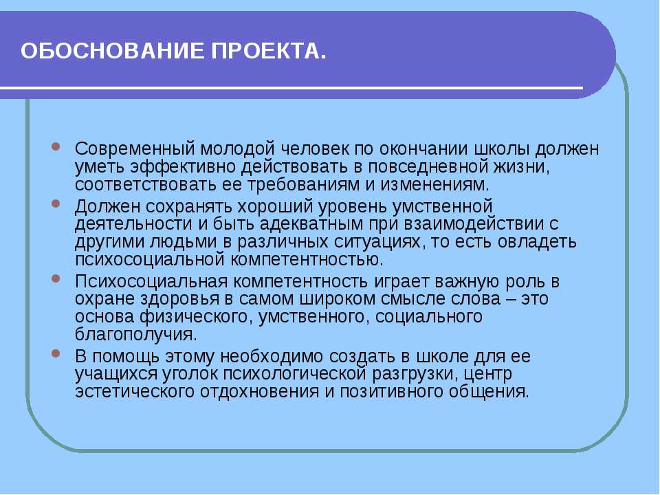 Переменка у грота - Скачать Читать Лучшую Школьную Библиотеку Учебников (100% Бесплатно!)