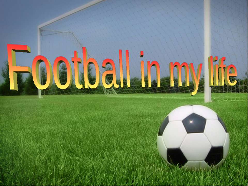 Football in my life - Скачать Читать Лучшую Школьную Библиотеку Учебников (100% Бесплатно!)