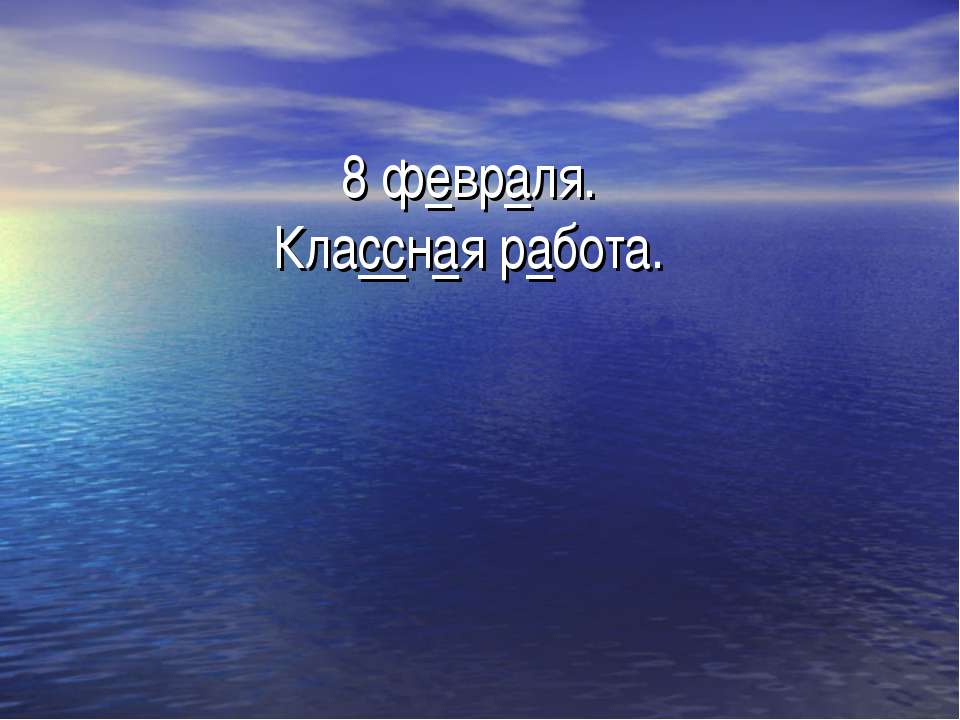 Труд кормит, а лень портит - Скачать Читать Лучшую Школьную Библиотеку Учебников (100% Бесплатно!)