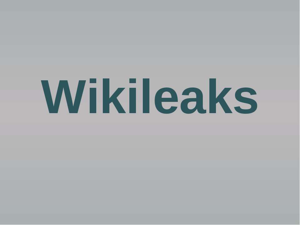 Wikileaks - Скачать Читать Лучшую Школьную Библиотеку Учебников (100% Бесплатно!)