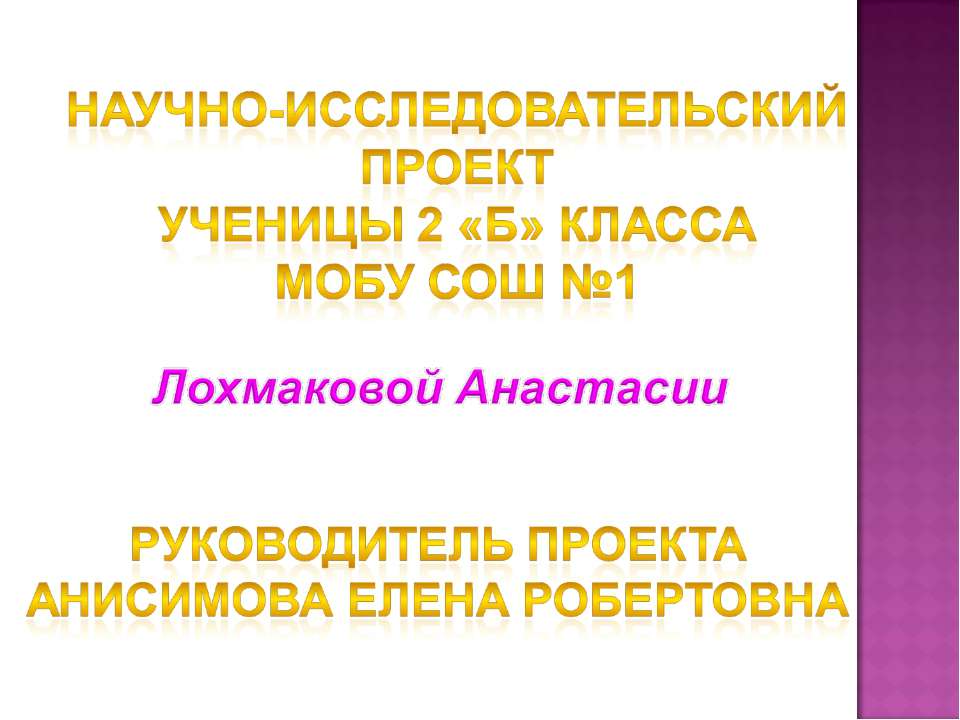 Гигиена полости рта - Скачать Читать Лучшую Школьную Библиотеку Учебников (100% Бесплатно!)