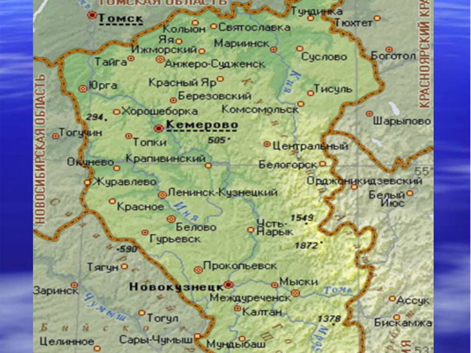 Карта Кемеровской области - Скачать Читать Лучшую Школьную Библиотеку Учебников (100% Бесплатно!)