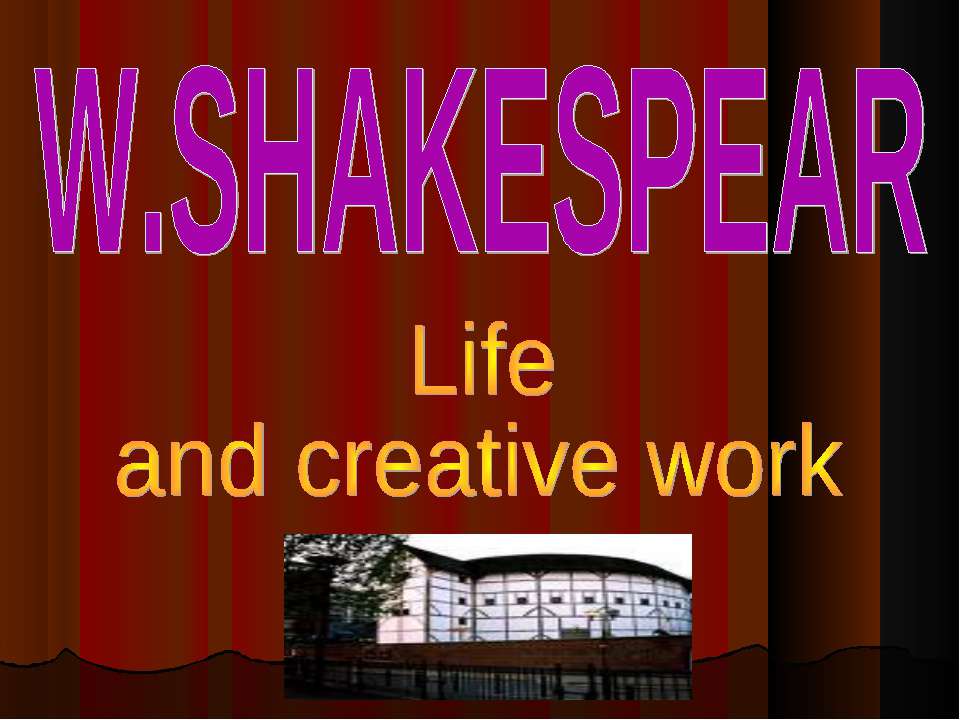 W.Shakespear Life and creative work - Скачать Читать Лучшую Школьную Библиотеку Учебников (100% Бесплатно!)