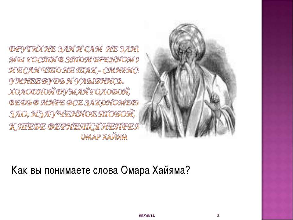 Основы бесконфликтного общения - Скачать Читать Лучшую Школьную Библиотеку Учебников (100% Бесплатно!)