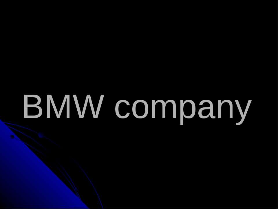 BMW company - Скачать Читать Лучшую Школьную Библиотеку Учебников (100% Бесплатно!)