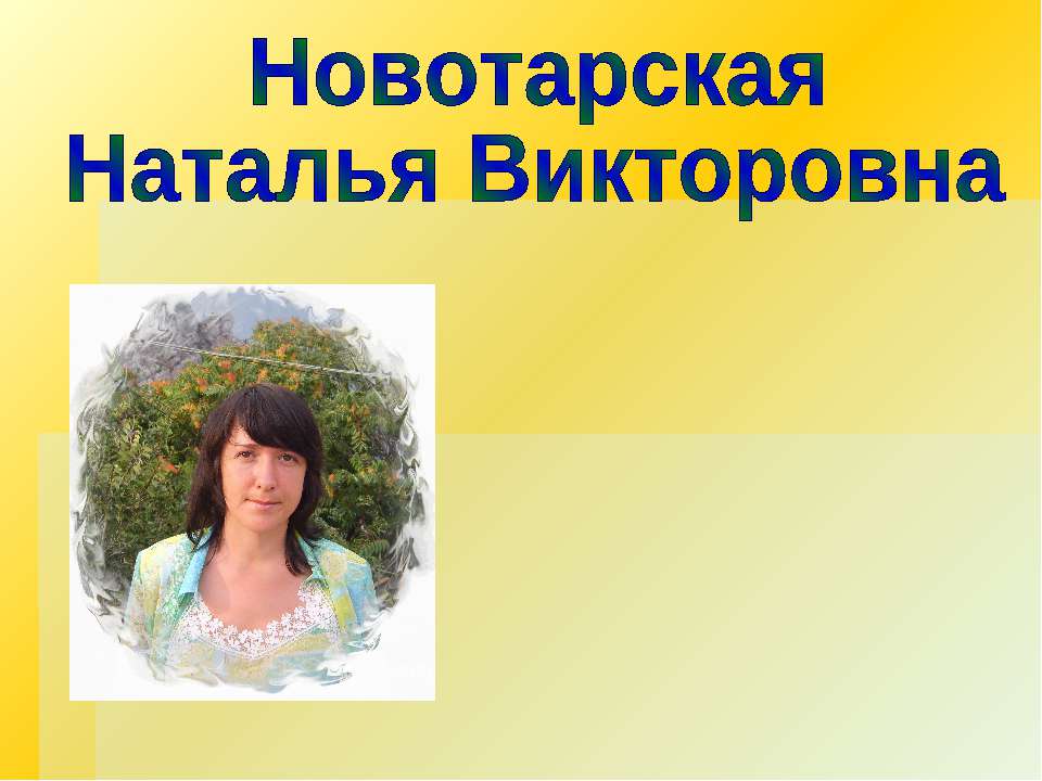 Деление окружности на равные части - Скачать Читать Лучшую Школьную Библиотеку Учебников (100% Бесплатно!)