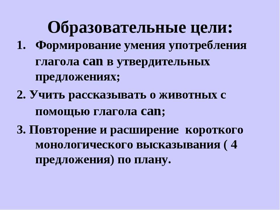 Cовершенствование знаний, умений и навыков - Скачать Читать Лучшую Школьную Библиотеку Учебников