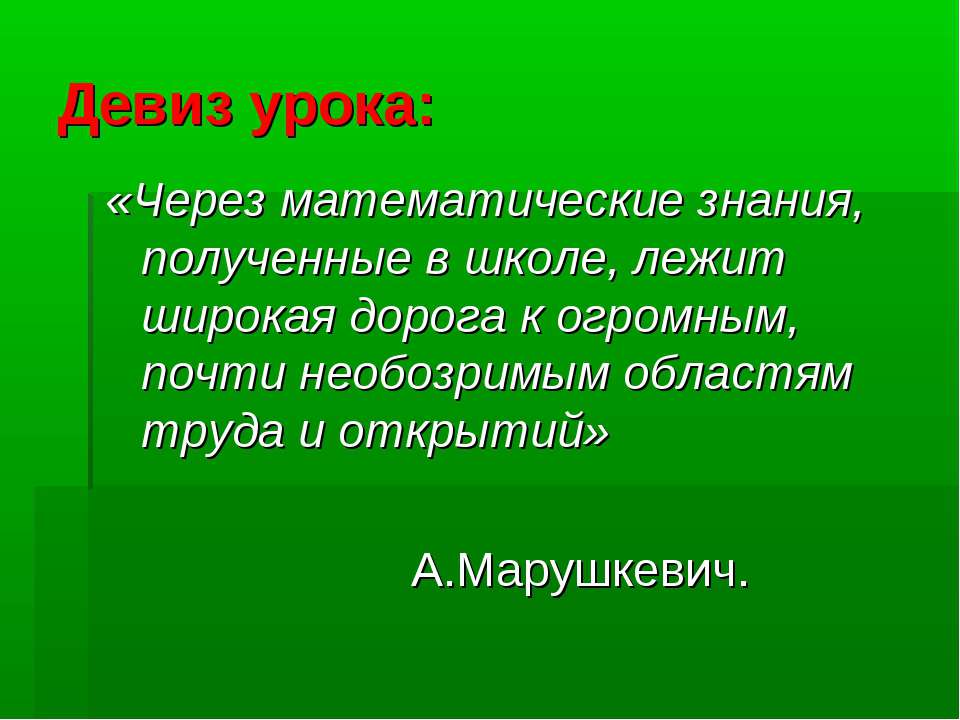 Умножение и деление десятичной дроби на 10, 100, 1000 и т.д - Скачать Читать Лучшую Школьную Библиотеку Учебников (100% Бесплатно!)