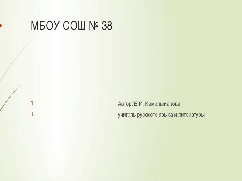 Петр Антонович Суханов Сургутский поэт - Скачать Читать Лучшую Школьную Библиотеку Учебников (100% Бесплатно!)