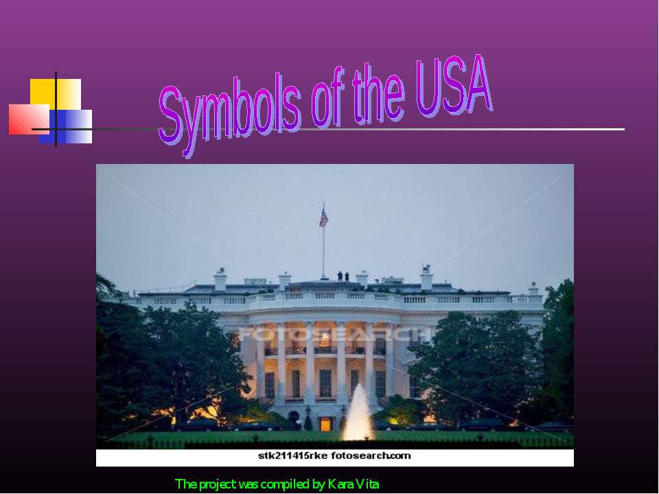 Symbols of the USA - Скачать Читать Лучшую Школьную Библиотеку Учебников (100% Бесплатно!)