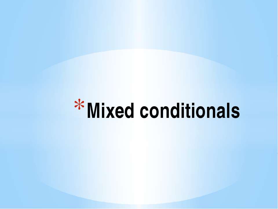 Mixed conditionals - Скачать Читать Лучшую Школьную Библиотеку Учебников (100% Бесплатно!)