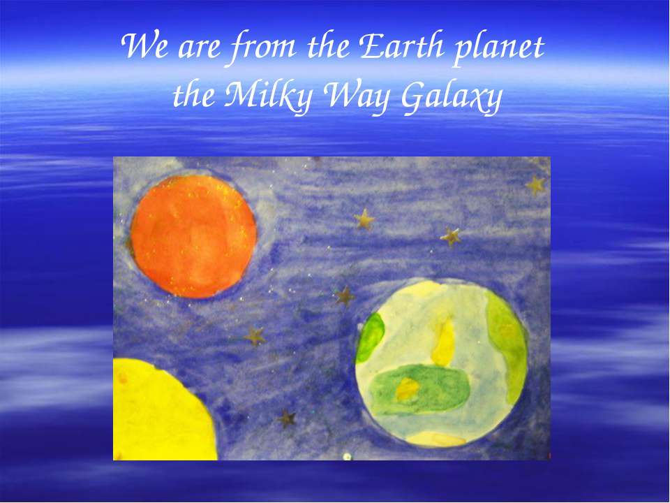 We are from the Earth planet the Milky Way Galaxy - Скачать Читать Лучшую Школьную Библиотеку Учебников (100% Бесплатно!)