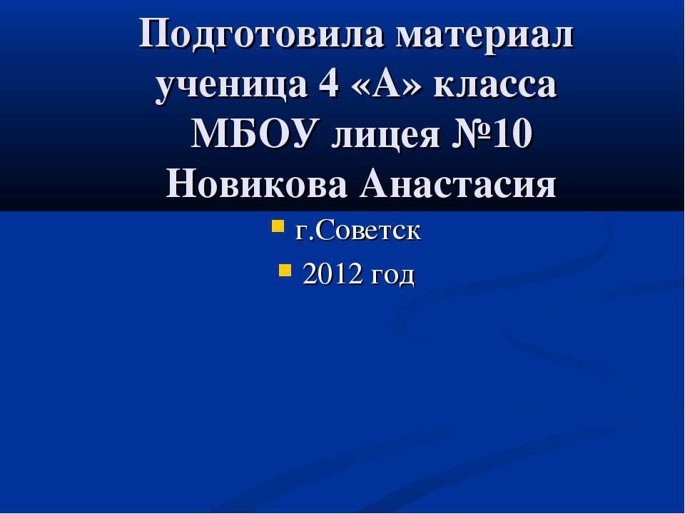 Восточный (китайский) гороскоп на 2012 год Черного Водяного Дракона - Скачать Читать Лучшую Школьную Библиотеку Учебников (100% Бесплатно!)