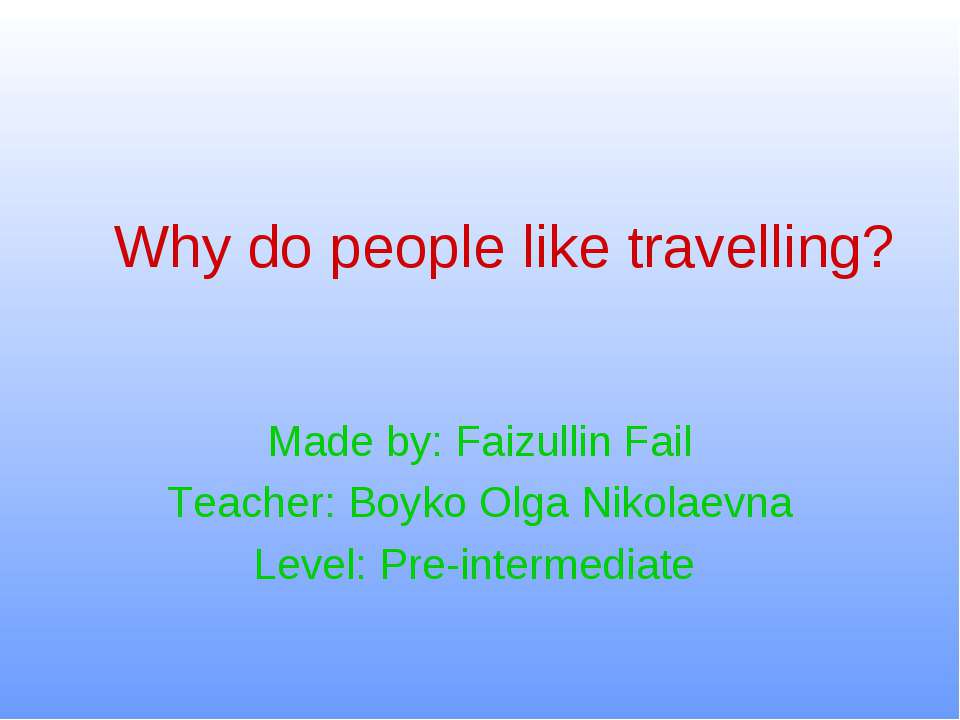 Why do people like travelling ? - Скачать Читать Лучшую Школьную Библиотеку Учебников (100% Бесплатно!)