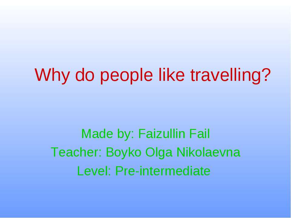 How do you most like to travel. Why people like travelling. Why people like travelling ОГЭ. Картинки к теме путешествие на уроке английского 10 класс why do you travelling. Do you like travelling.