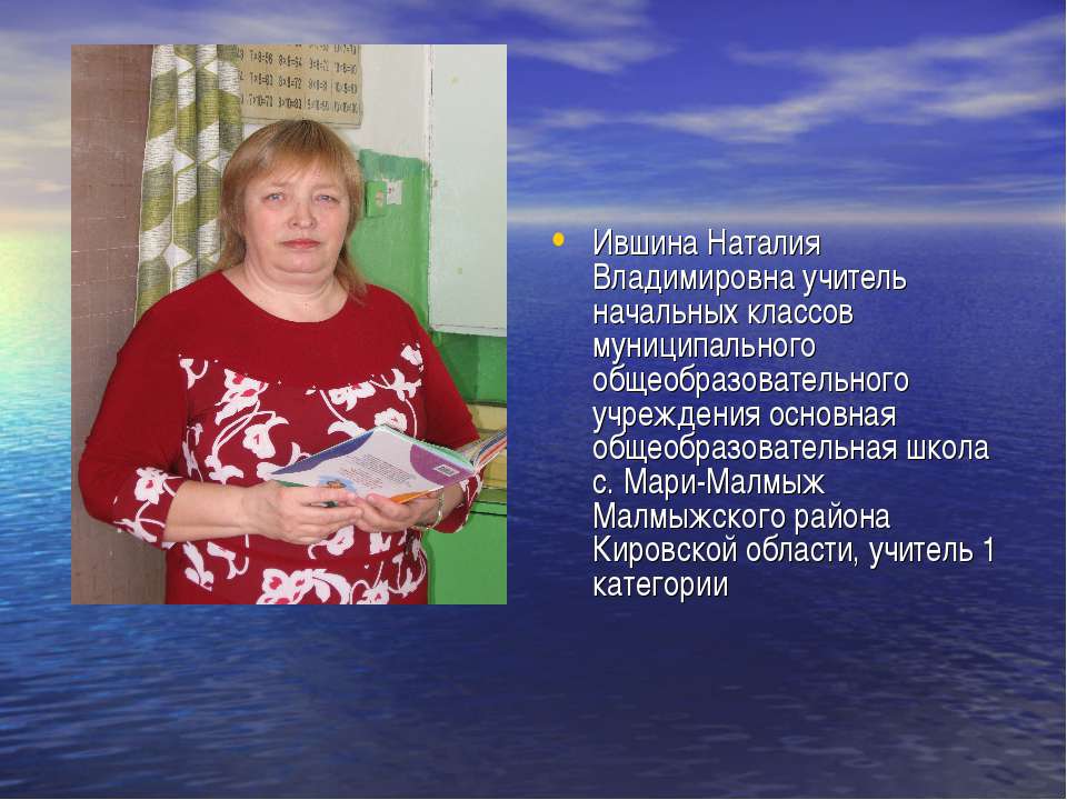 Этапы работы над правилом- ступенька к грамотности - Скачать Читать Лучшую Школьную Библиотеку Учебников (100% Бесплатно!)