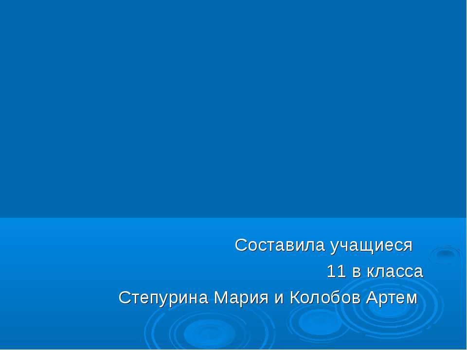 Эрмитаж - Скачать Читать Лучшую Школьную Библиотеку Учебников (100% Бесплатно!)